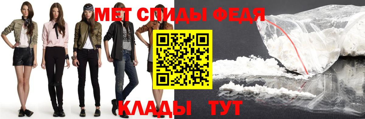 Amphetamine Розовый  Хабаровск 