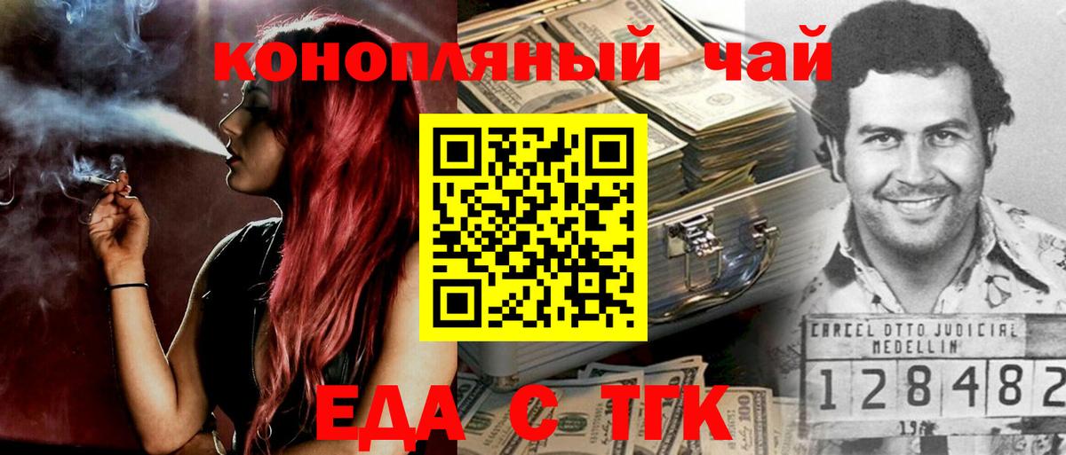 Canna-Cookies марихуана  Хабаровск 