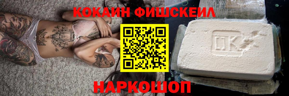 Кокаин Эквадор Хабаровск