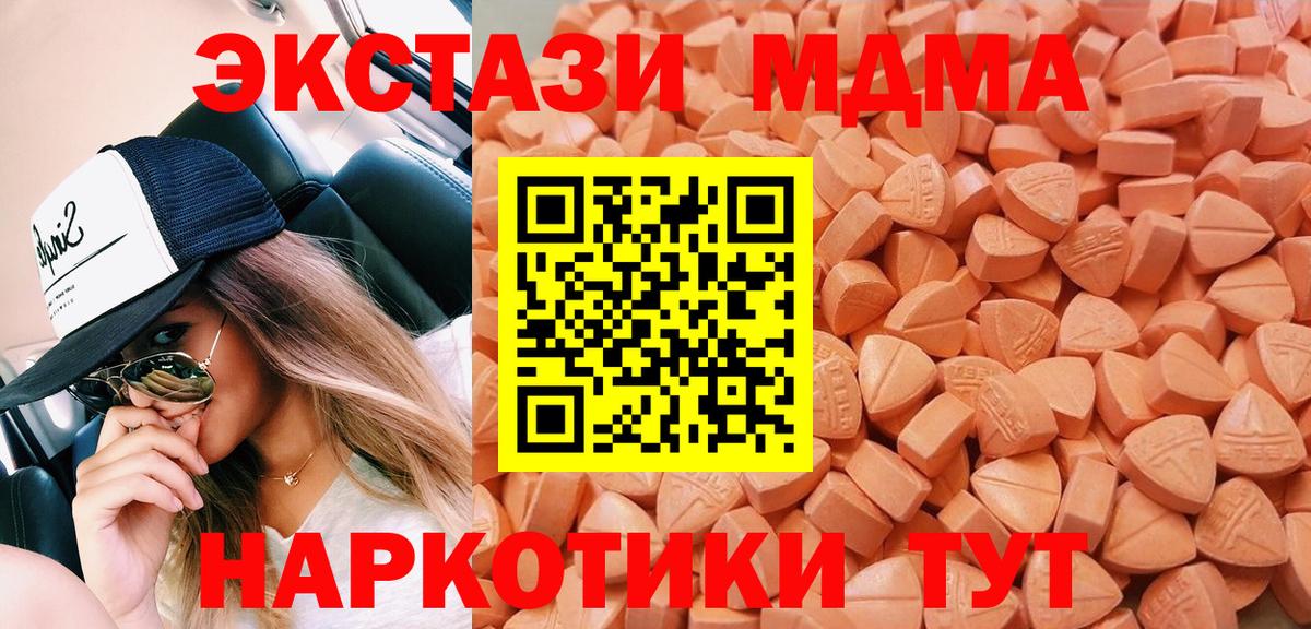 Экстази louis Vuitton Хабаровск