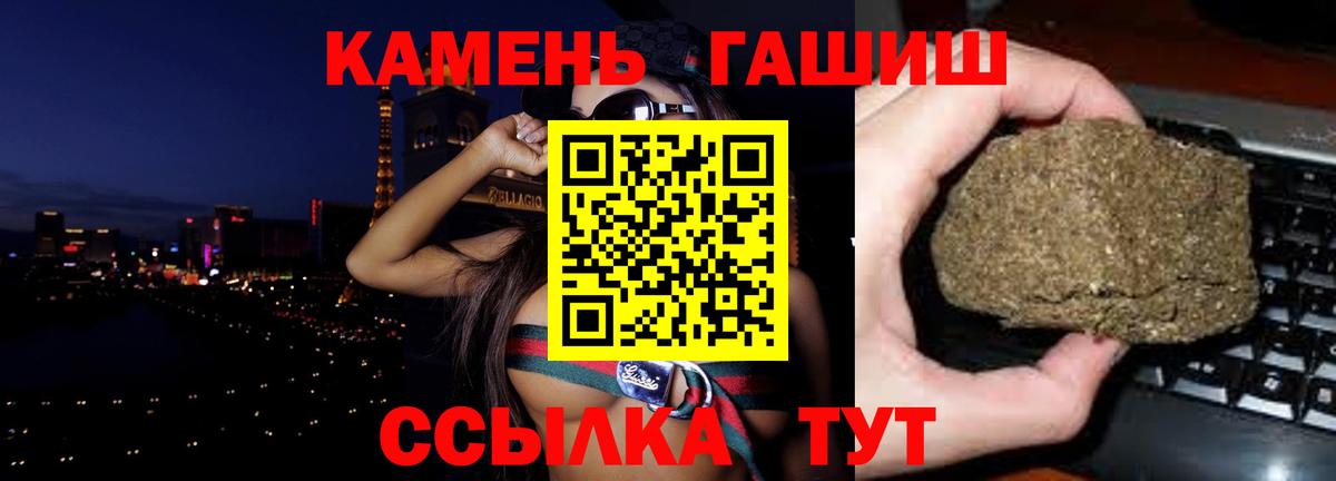 МАРИХУАНА  Меф МЯУ МЯУ   Альфа ПВП СОЛЬ   Хабаровск  Гашиш  ГАШ  Меф МЯУ МЯУ кристаллы  МЕТАМФЕТАМИН  НБОМе 