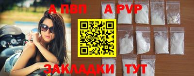 кокаин перу Обнинск