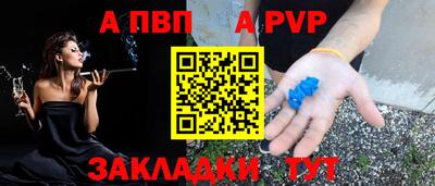 винт Апрелевка