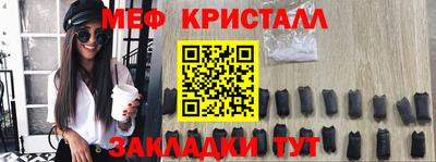 шишки Апшеронск