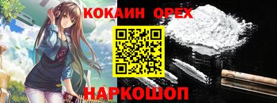 шишки Апшеронск