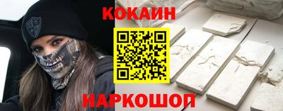 кокаин перу Обнинск