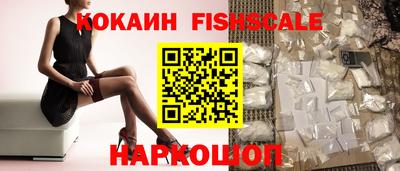 кокаин перу Обнинск