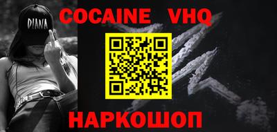 кокаин перу Обнинск