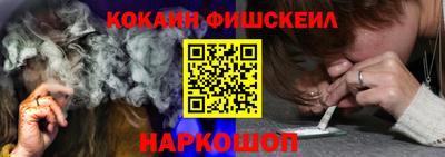 шишки Апшеронск