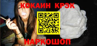 кокаин перу Обнинск