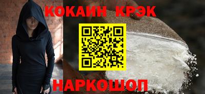 кокаин перу Обнинск