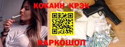 кокаин перу Обнинск