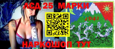 кокаин перу Обнинск