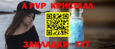2c-b Обь