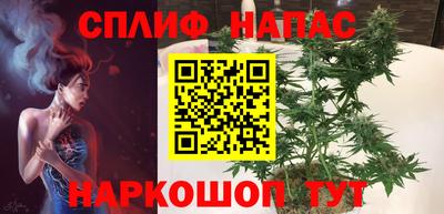 кокаин перу Обнинск
