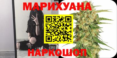 кокаин перу Обнинск