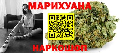 шишки Апшеронск