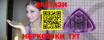 ECSTASY Нягань