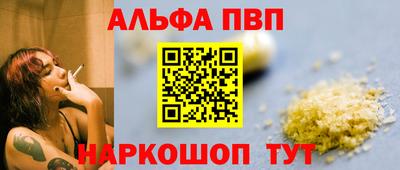 кокаин перу Обнинск