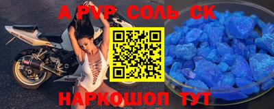 гашик Аргун