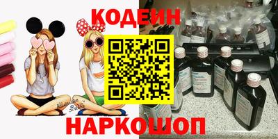 шишки Апшеронск