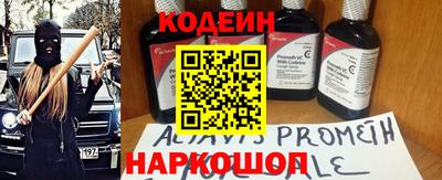 кокаин перу Обнинск