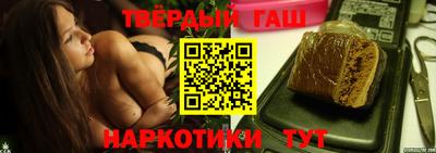 гашик Аргун