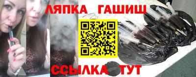 гашик Аргун