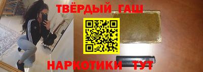 шишки Апшеронск