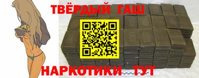 шишки Апшеронск