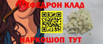кокаин перу Обнинск