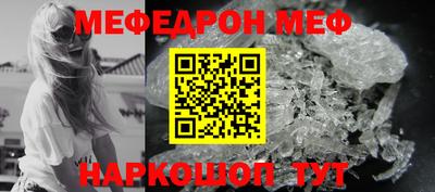 шишки Апшеронск