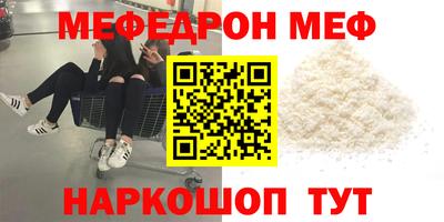 шишки Апшеронск