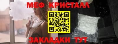 шишки Апшеронск