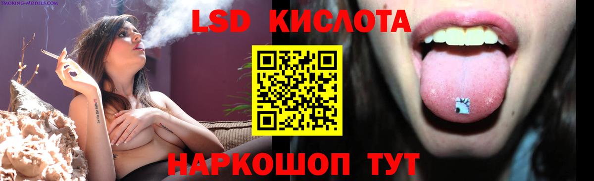 Лсд 25 экстази ecstasy  Хабаровск  mega онион  Лсд 25 экстази ecstasy 