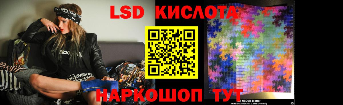 ЛСД экстази ecstasy Хабаровск