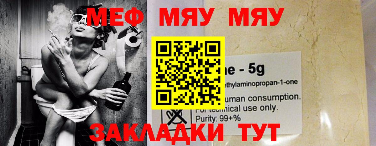 МЕФ  Хабаровск