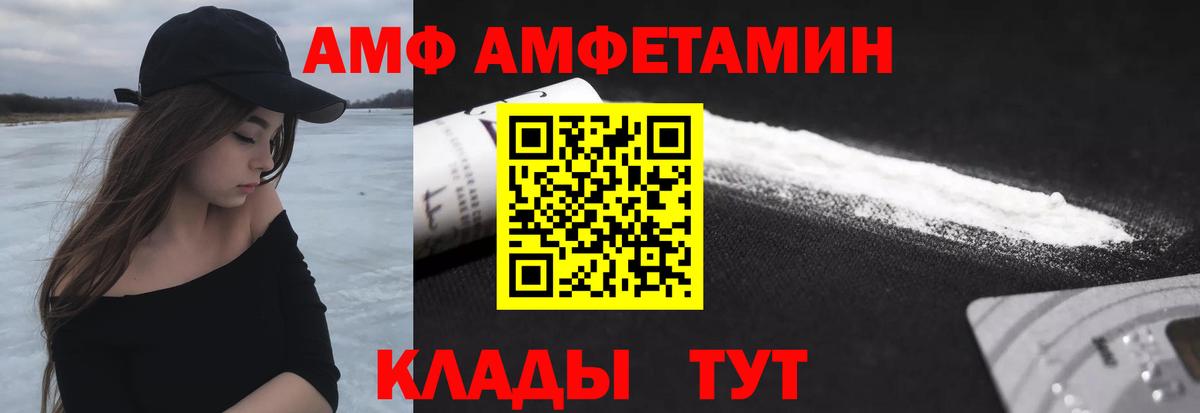 Первитин мет  Хабаровск 