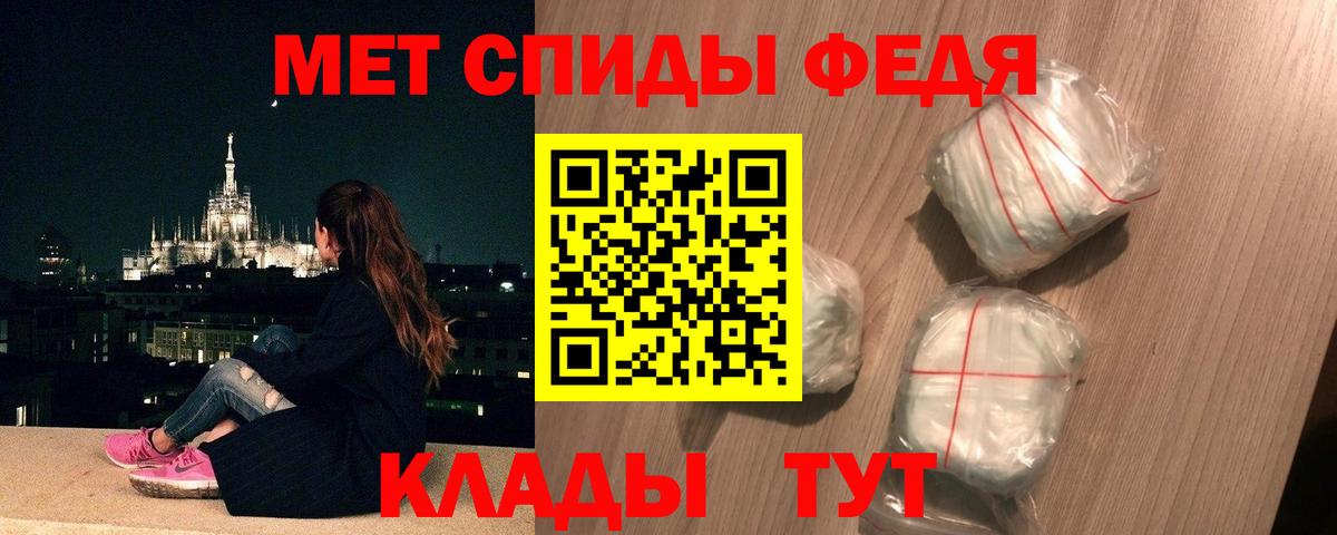 Первитин витя  Метамфетамин  Хабаровск  Первитин витя  Вход с VPN 
