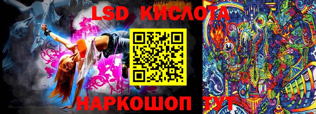 Наркотические марки 1500мкг Хабаровск