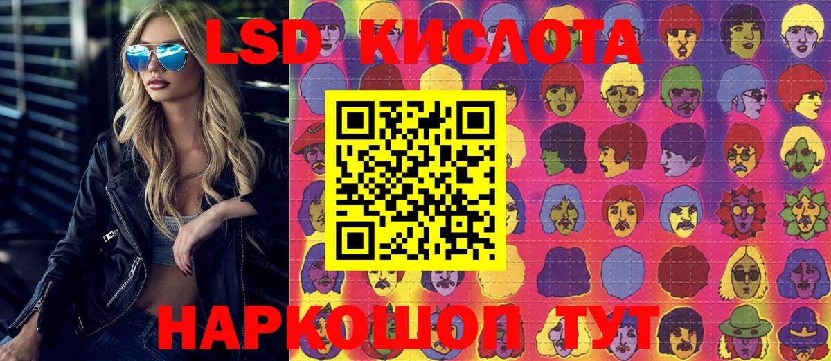 Наркотические марки 1,5мг  Хабаровск 