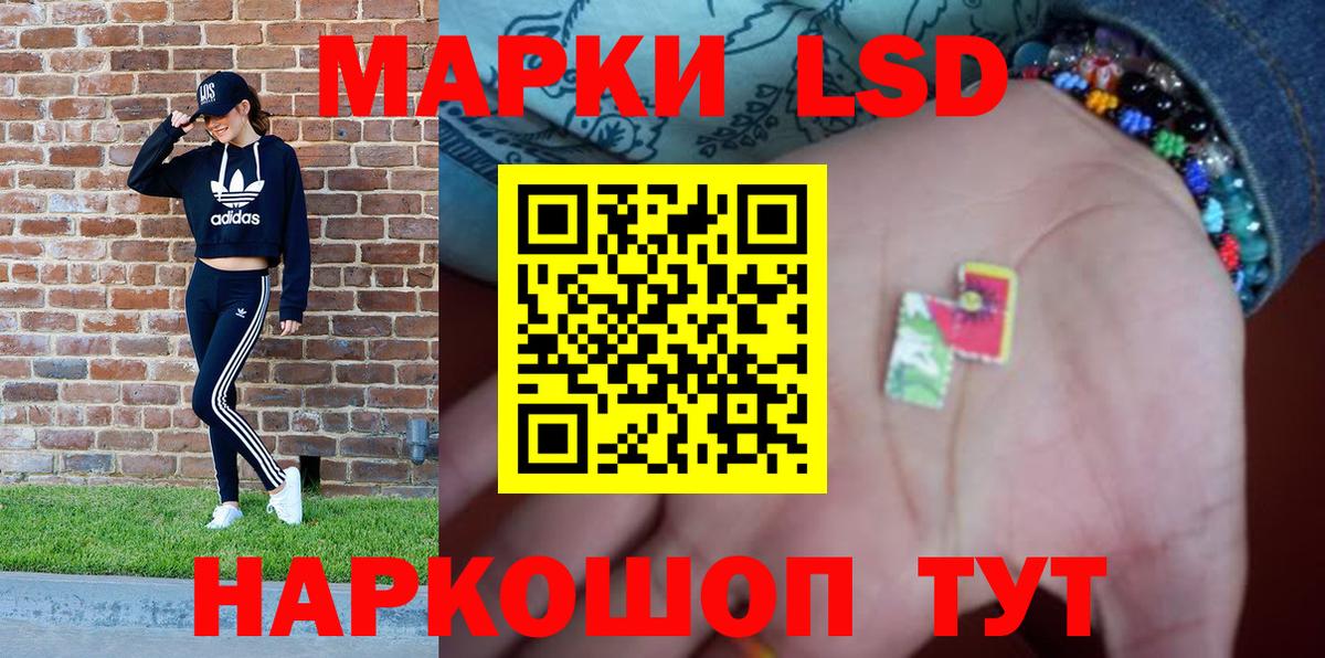 Марки NBOMe 1,8мг  Вход с VPN  Хабаровск  Марки NBOMe 1,8мг 