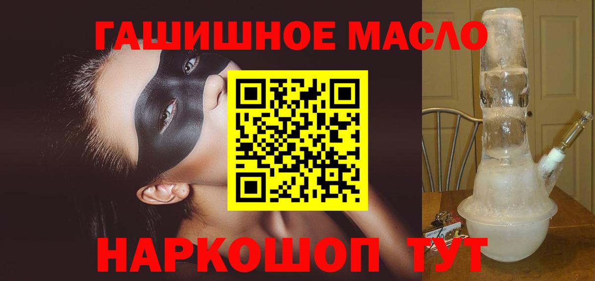 ТГК концентрат Хабаровск