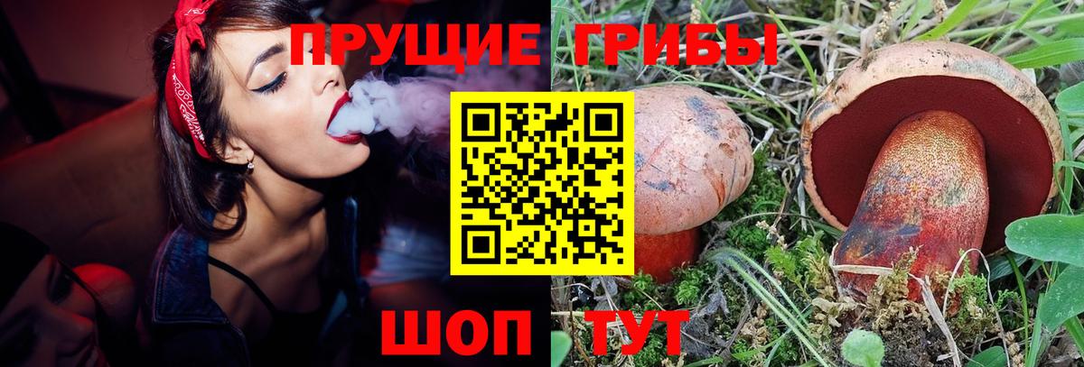 Меф мяу мяу Хабаровск