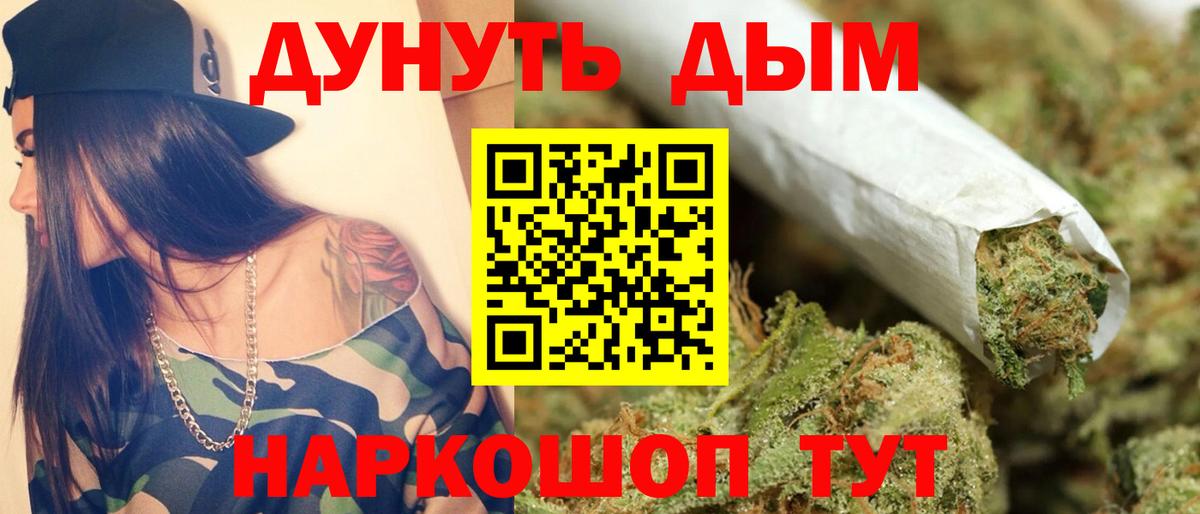 Бошки марихуана White Widow  Хабаровск  Канабис сатива  Бошки Шишки план 