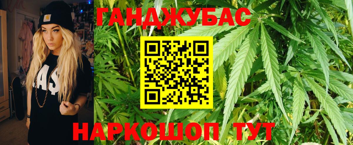 Шишки марихуана ГИДРОПОН Хабаровск